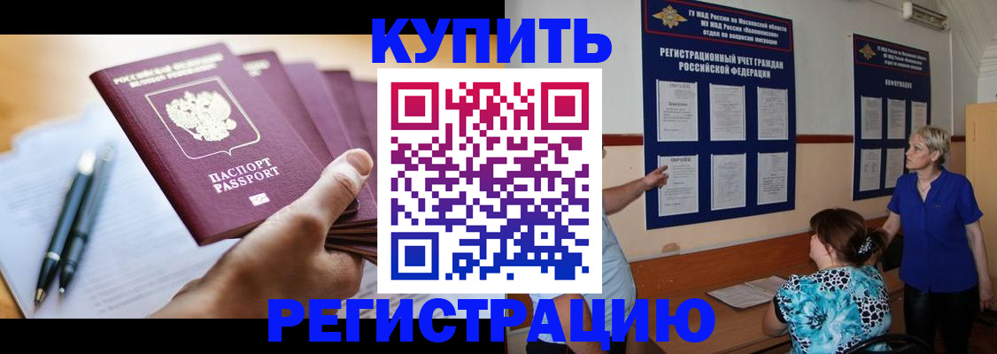 регистрация для дет. сада в Верхней Пышме