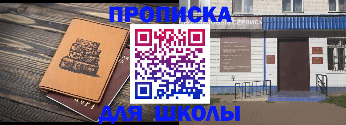 временная регистрация 2025 в Верхней Пышме